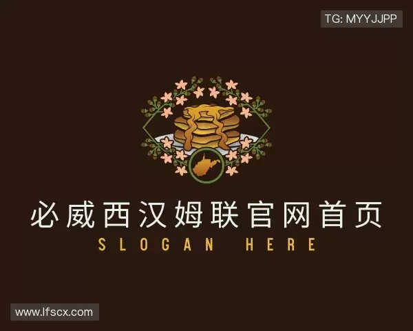 解读必威西汉姆联官网首页